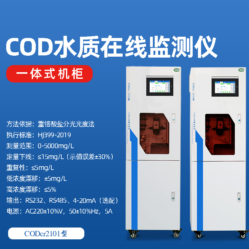 1642388224977101.jpg COD.jpg